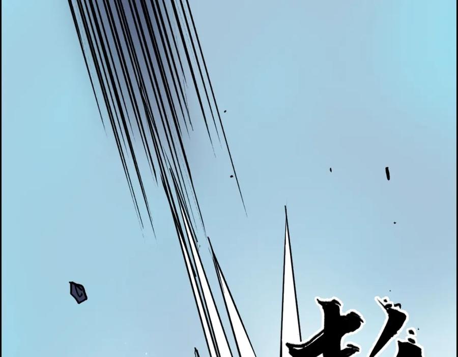 超能立方 第232话 绝境！升级成功！ 第51页