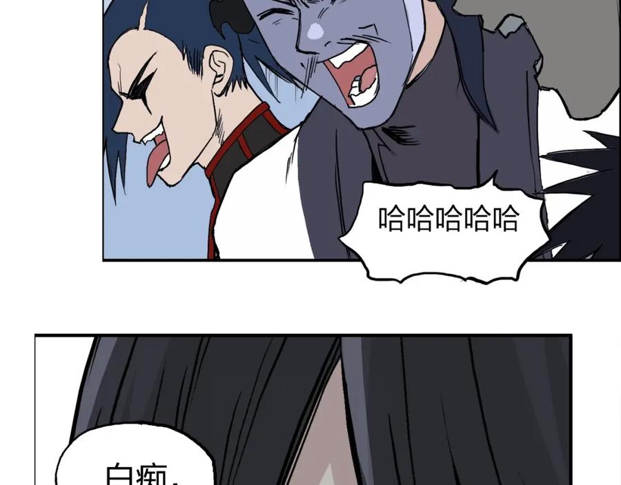 超能立方 第233话 钟声敲响之时 第194页