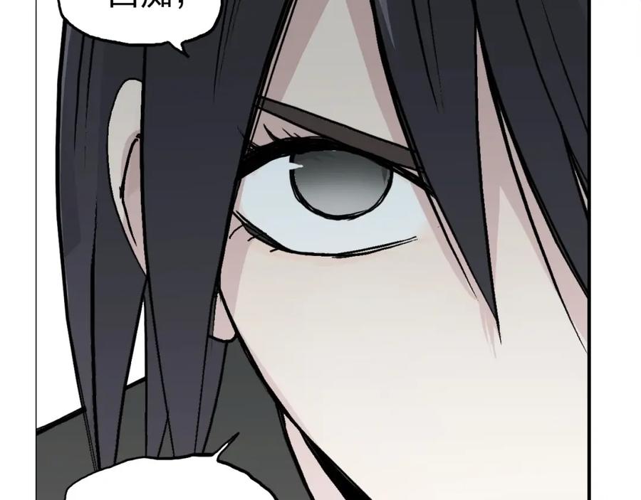 超能立方 第233话 钟声敲响之时 第195页