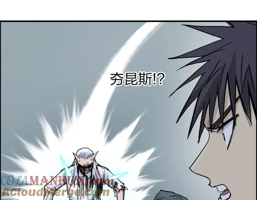 超能立方 第233话 钟声敲响之时 第65页