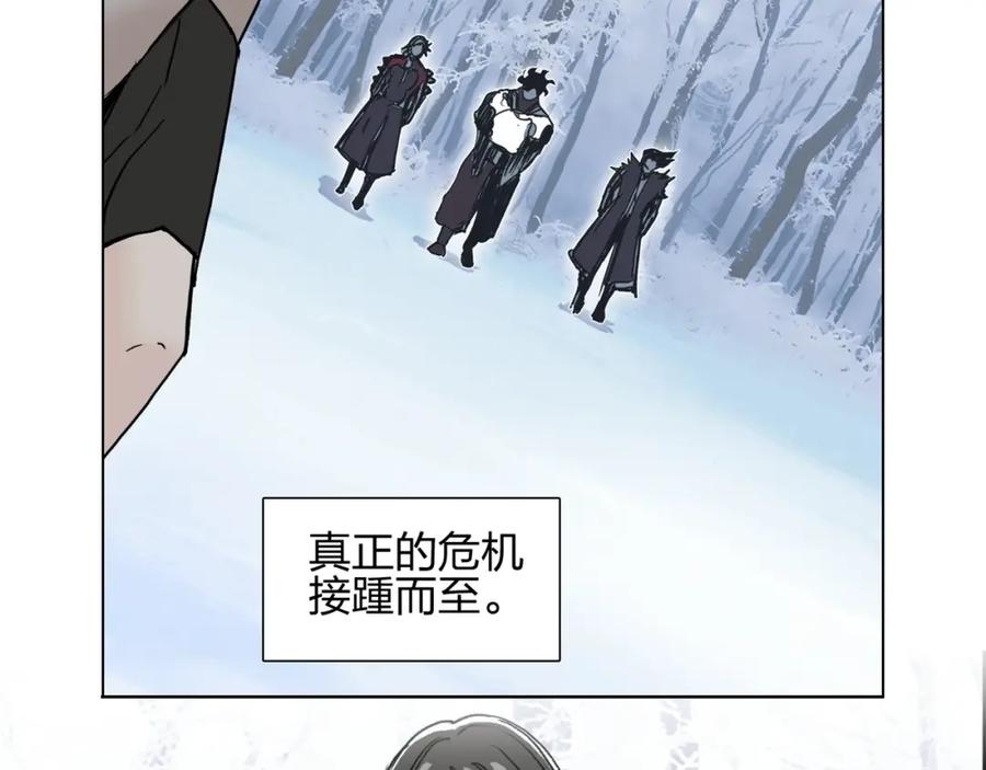 超能立方 第233话 钟声敲响之时 第191页
