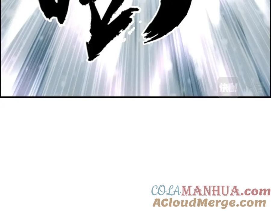 超能立方 第233话 钟声敲响之时 第93页