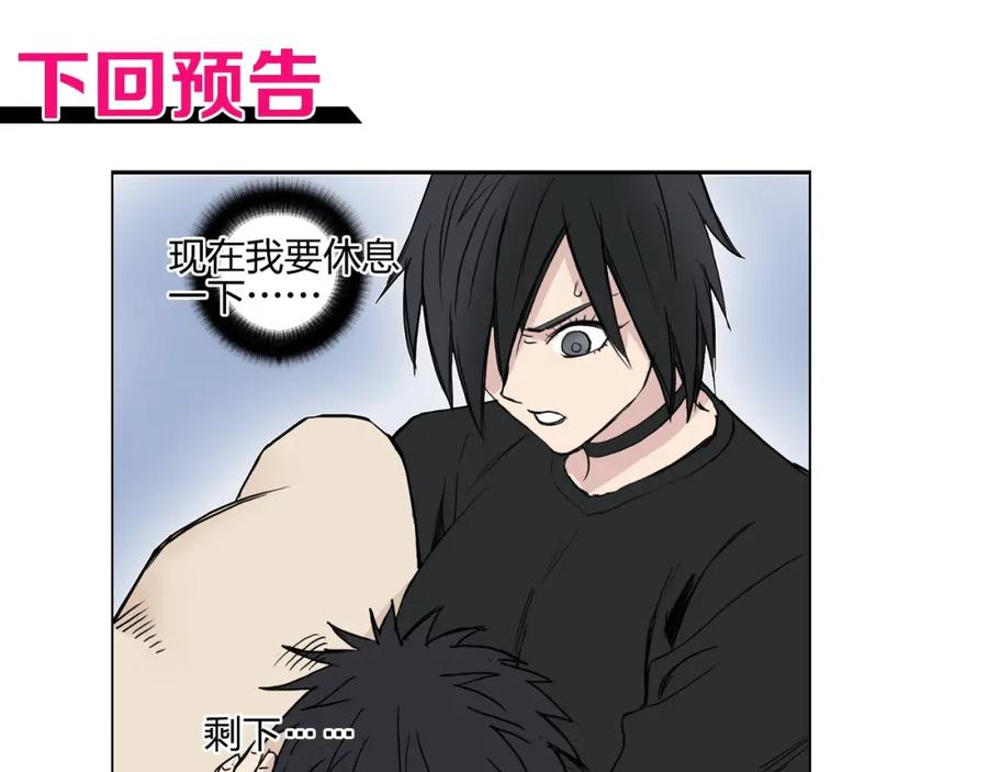 超能立方 第233话 钟声敲响之时 第188页