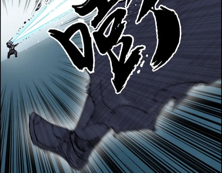 超能立方 第233话 钟声敲响之时 第27页