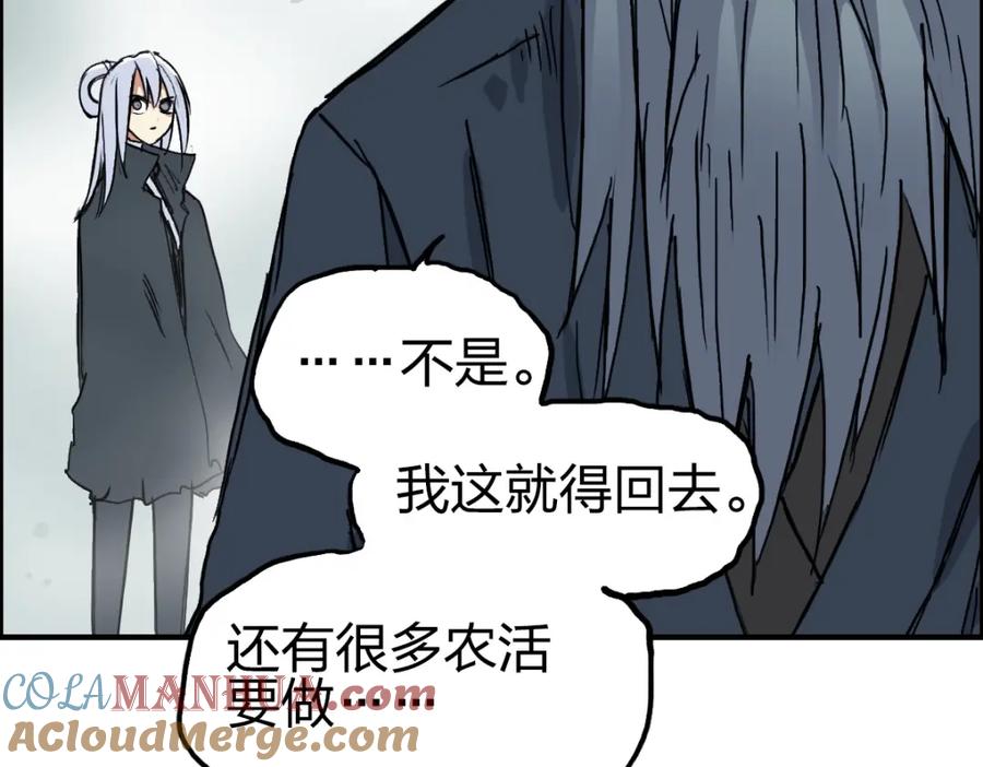 超能立方 第233话 钟声敲响之时 第181页