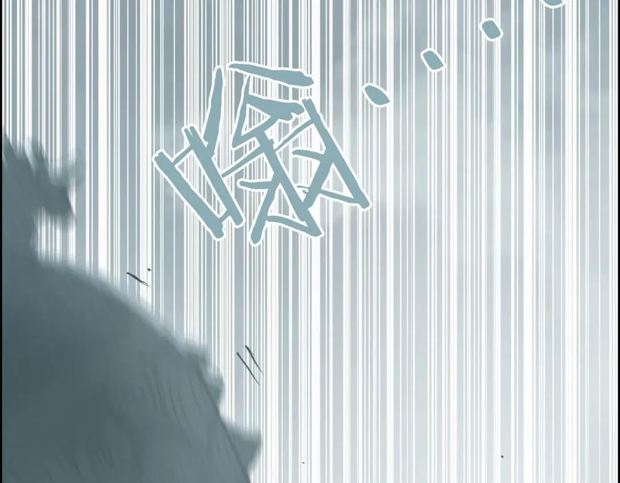 超能立方 第233话 钟声敲响之时 第102页