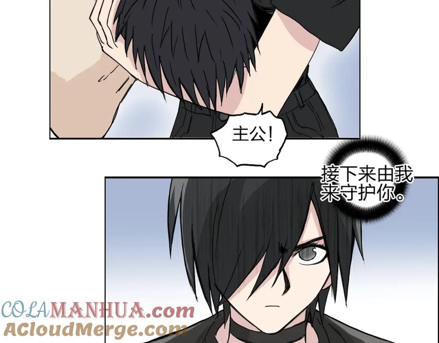 超能立方 第233话 钟声敲响之时 第189页