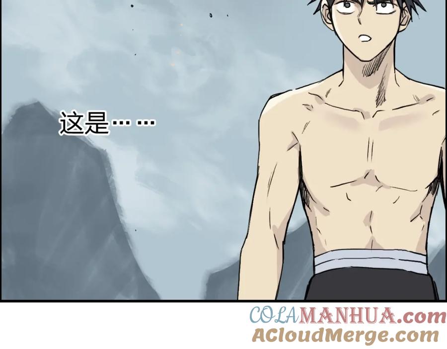 超能立方 第233话 钟声敲响之时 第57页
