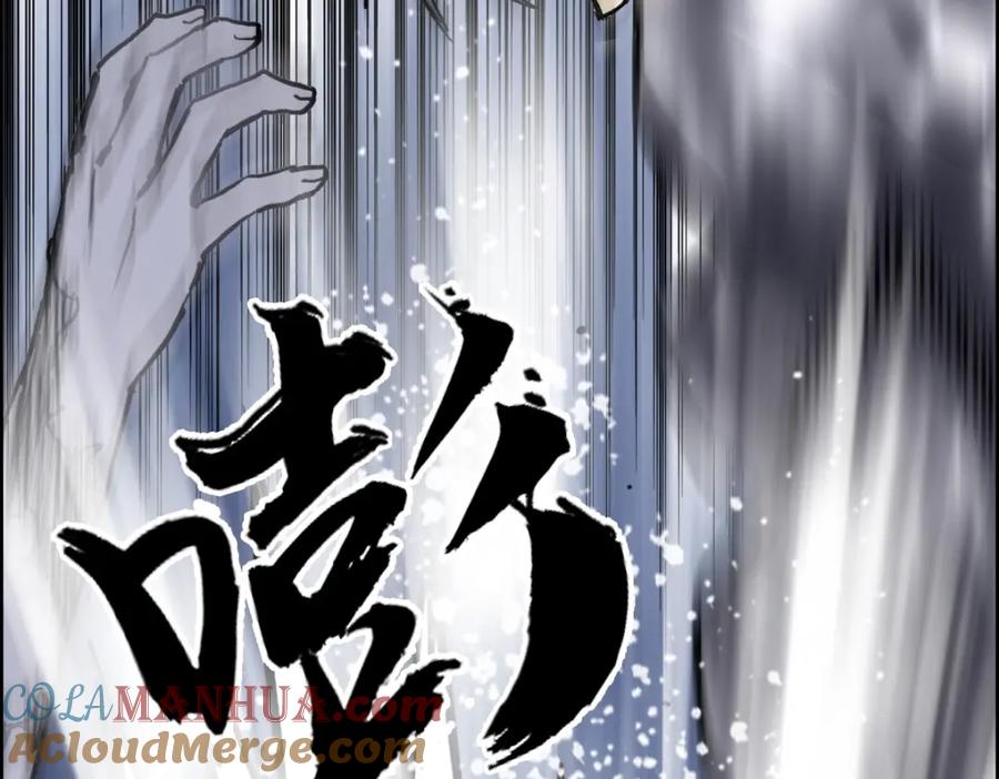 超能立方 第233话 钟声敲响之时 第37页