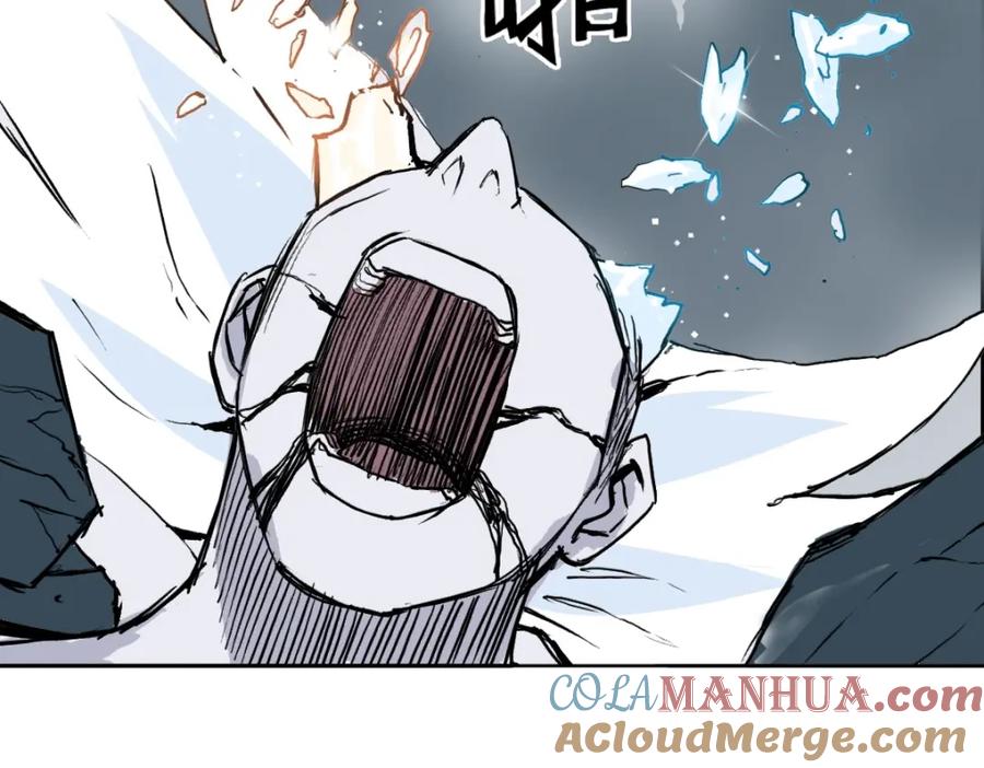 超能立方 第233话 钟声敲响之时 第53页