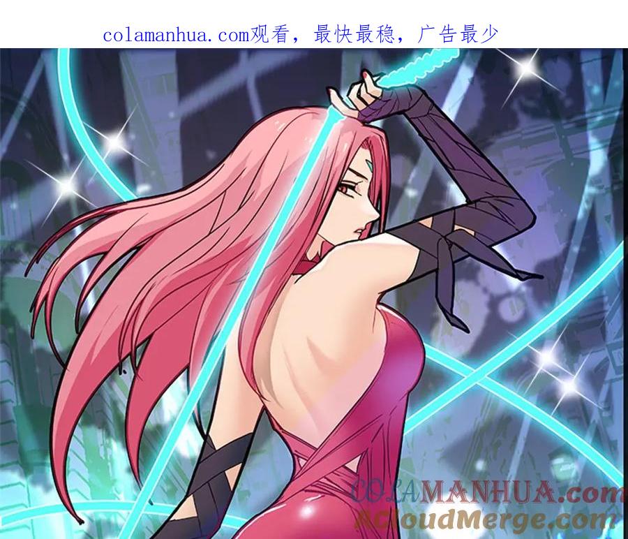 超能立方 第234话 1V3，优势在我！ 第1页