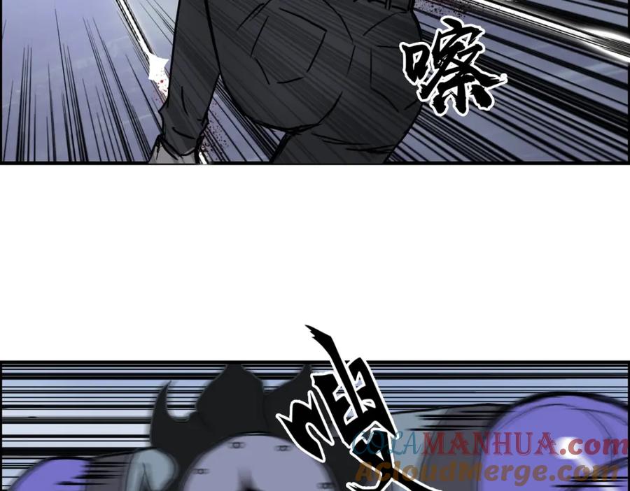 超能立方 第234话 1V3，优势在我！ 第137页