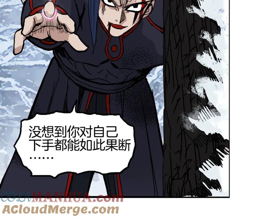 超能立方 第234话 1V3，优势在我！ 第165页