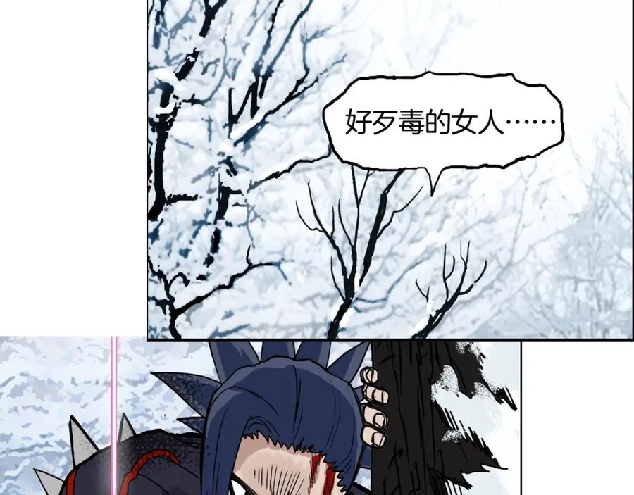 超能立方 第234话 1V3，优势在我！ 第164页