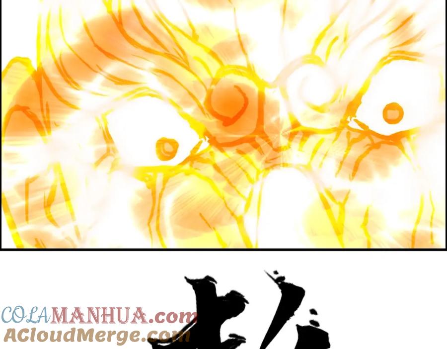 超能立方 第235话 小修，满状态复活！ 第49页