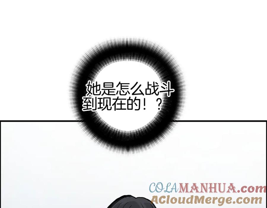 超能立方 第235话 小修，满状态复活！ 第5页
