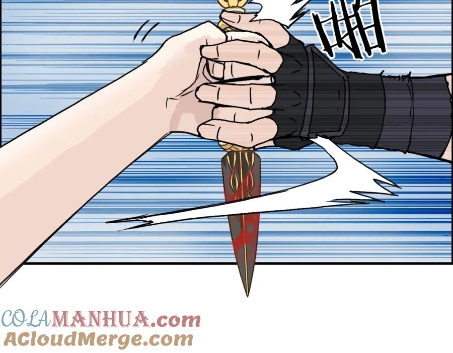 超能立方 第235话 小修，满状态复活！ 第85页