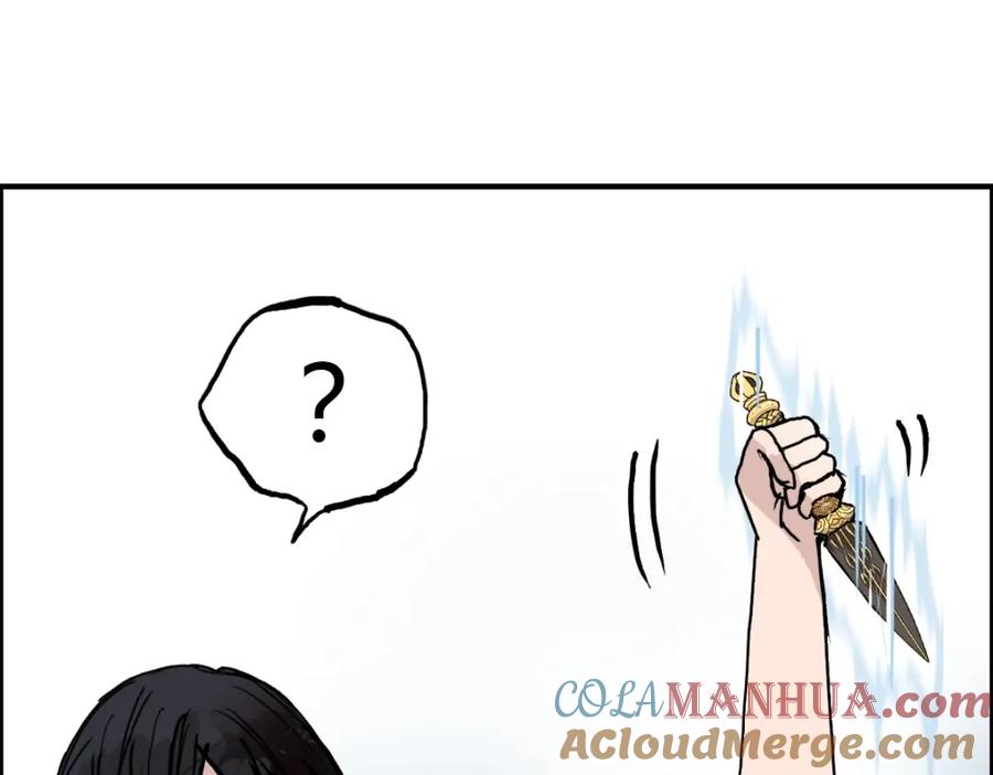 超能立方 第235话 小修，满状态复活！ 第65页