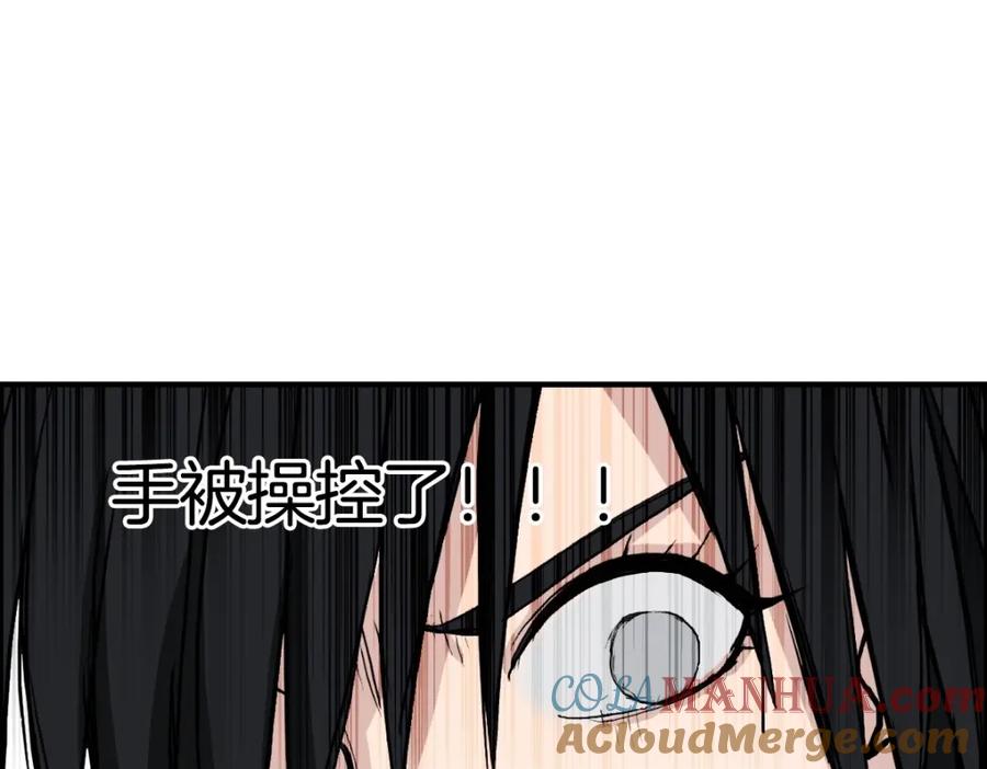 超能立方 第235话 小修，满状态复活！ 第181页