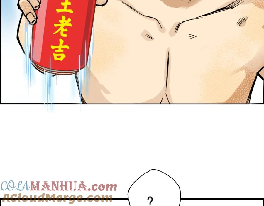 超能立方 第235话 小修，满状态复活！ 第157页