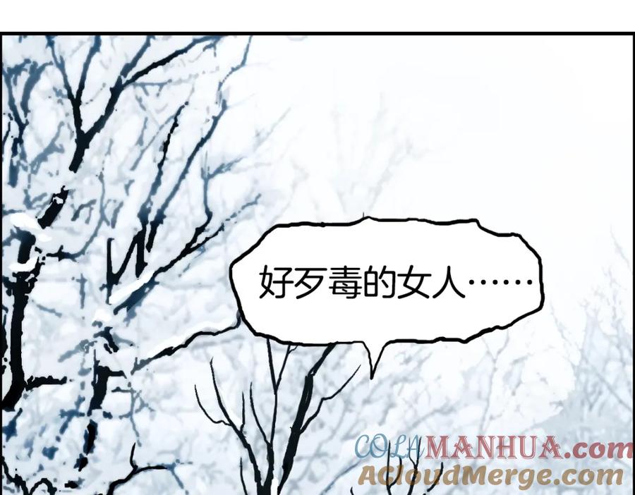 超能立方 第235话 小修，满状态复活！ 第77页