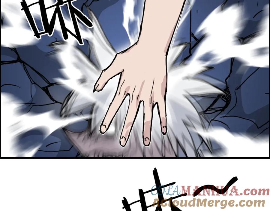 超能立方 第235话 小修，满状态复活！ 第145页