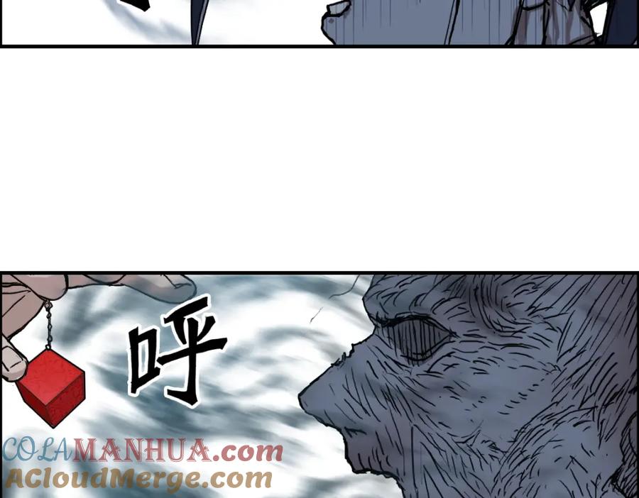 超能立方 第235话 小修，满状态复活！ 第109页