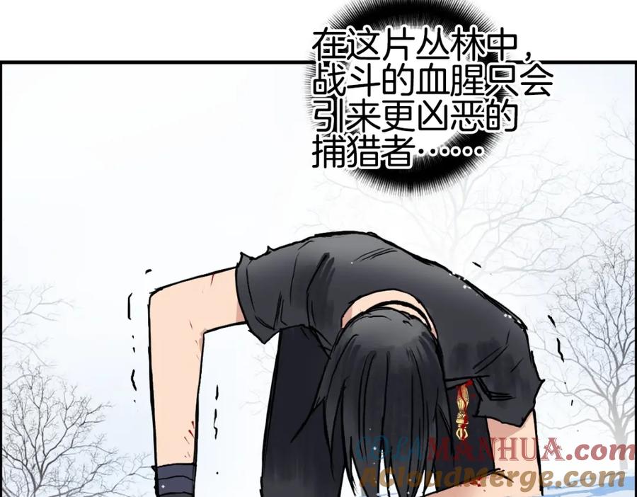 超能立方 第235话 小修，满状态复活！ 第101页