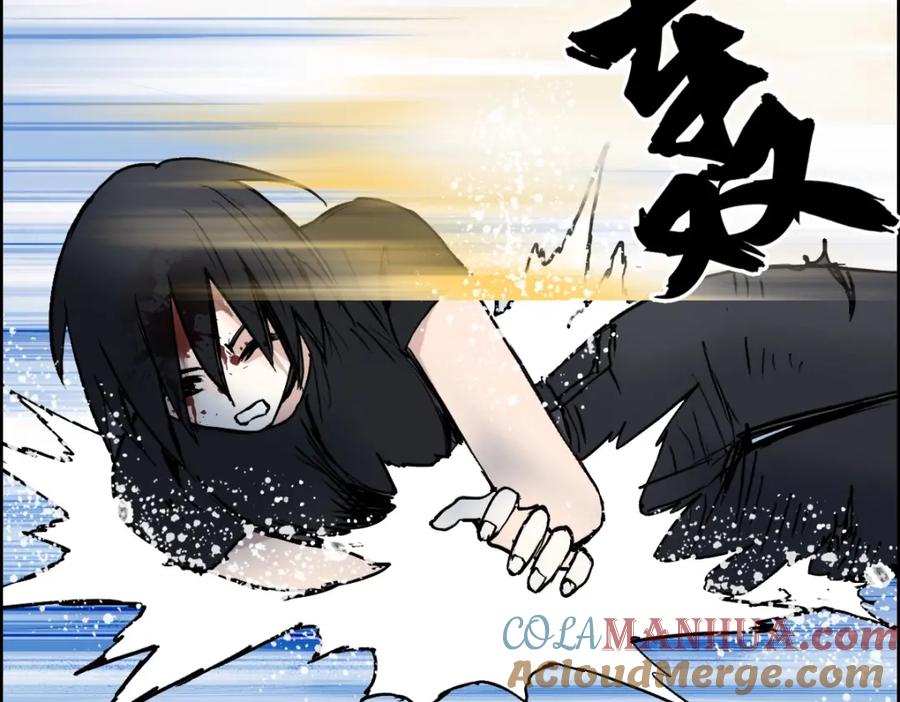 超能立方 第235话 小修，满状态复活！ 第53页
