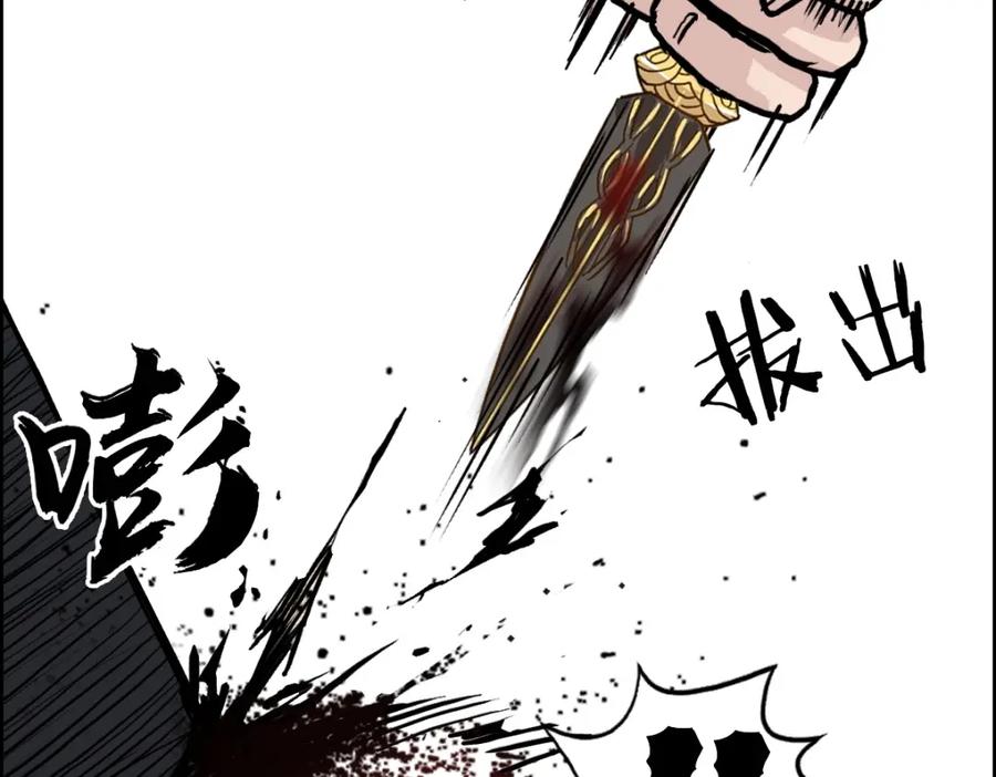 超能立方 第235话 小修，满状态复活！ 第70页