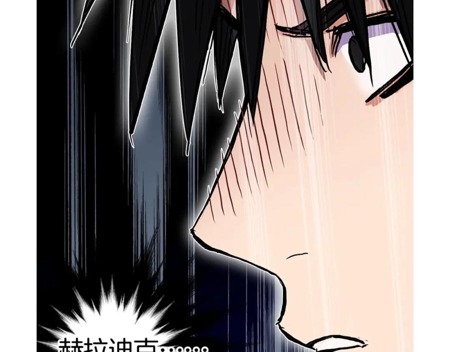 超能立方 第235话 小修，满状态复活！ 第174页