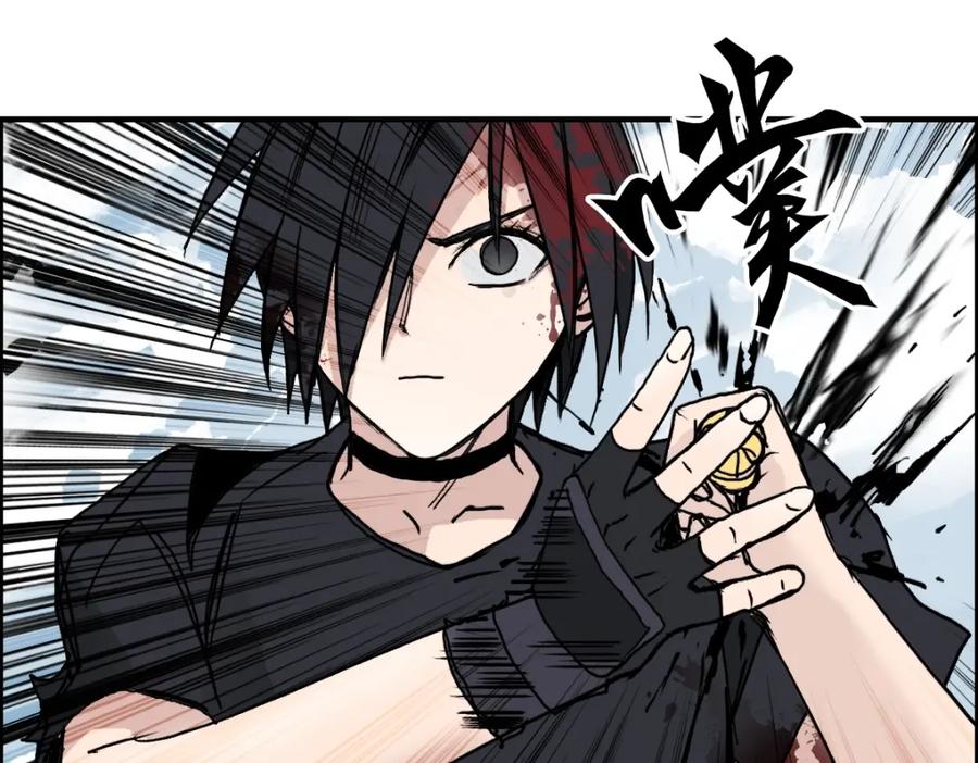 超能立方 第235话 小修，满状态复活！ 第86页