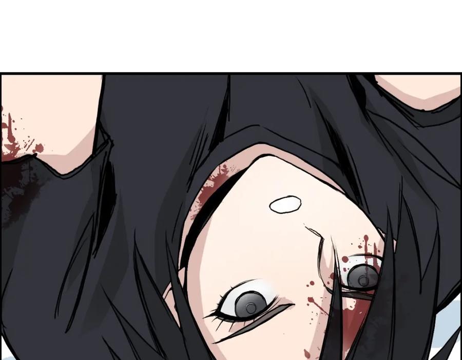 超能立方 第235话 小修，满状态复活！ 第83页