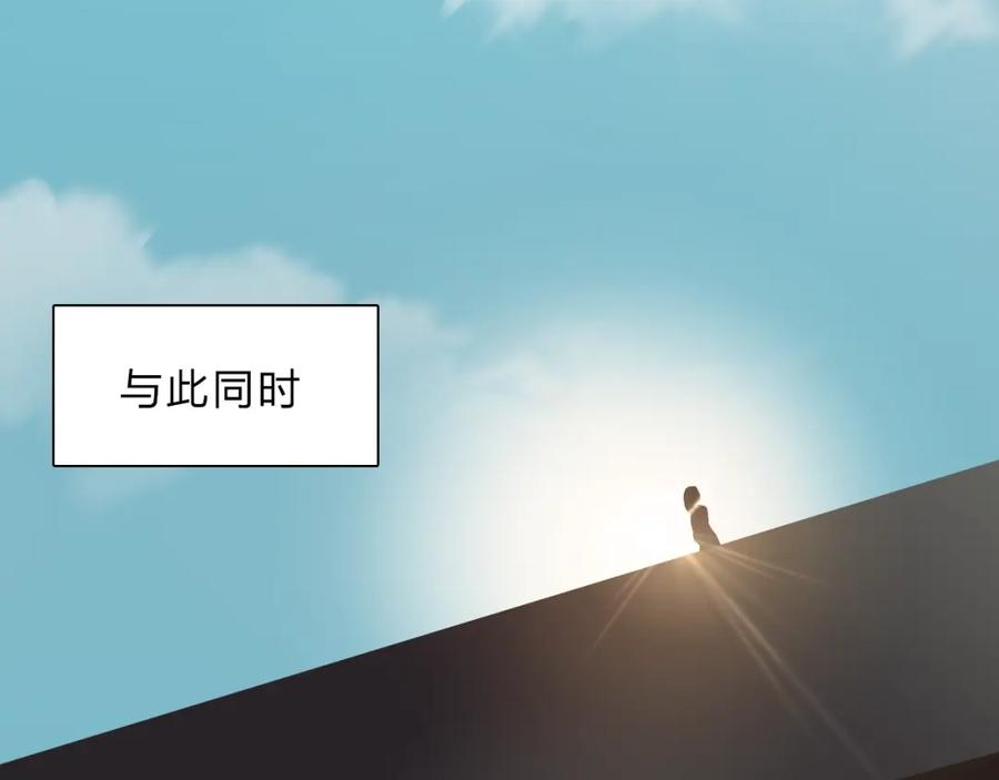 超能立方 第23话 颜值越高，武功越强 第63页
