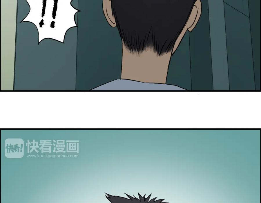 超能立方 第23话 颜值越高，武功越强 第86页