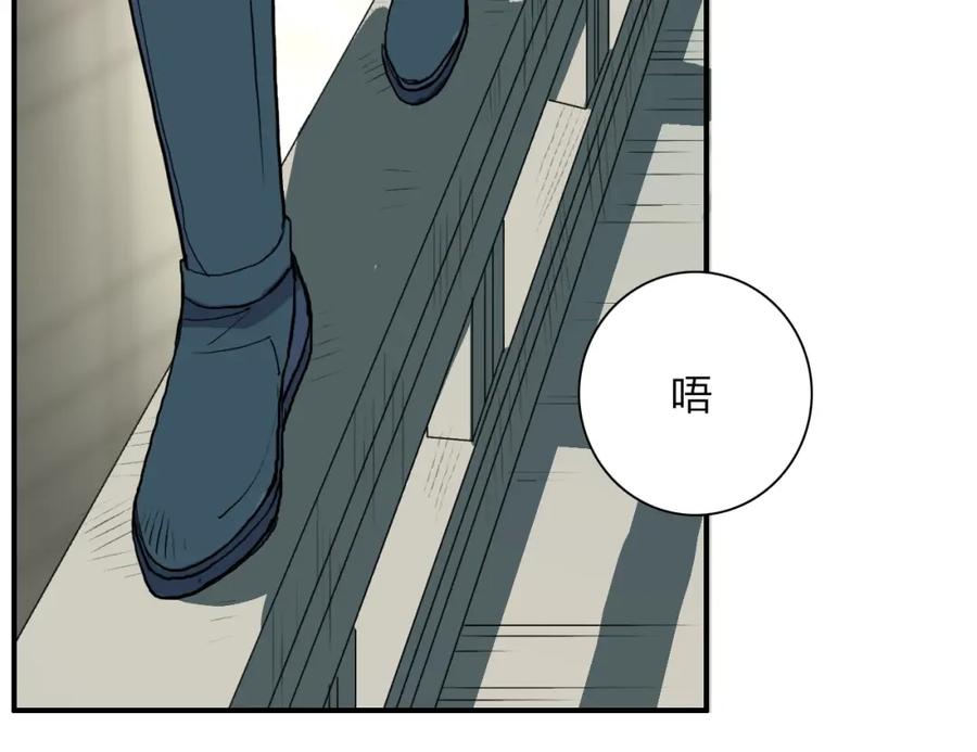 超能立方 第23话 颜值越高，武功越强 第65页