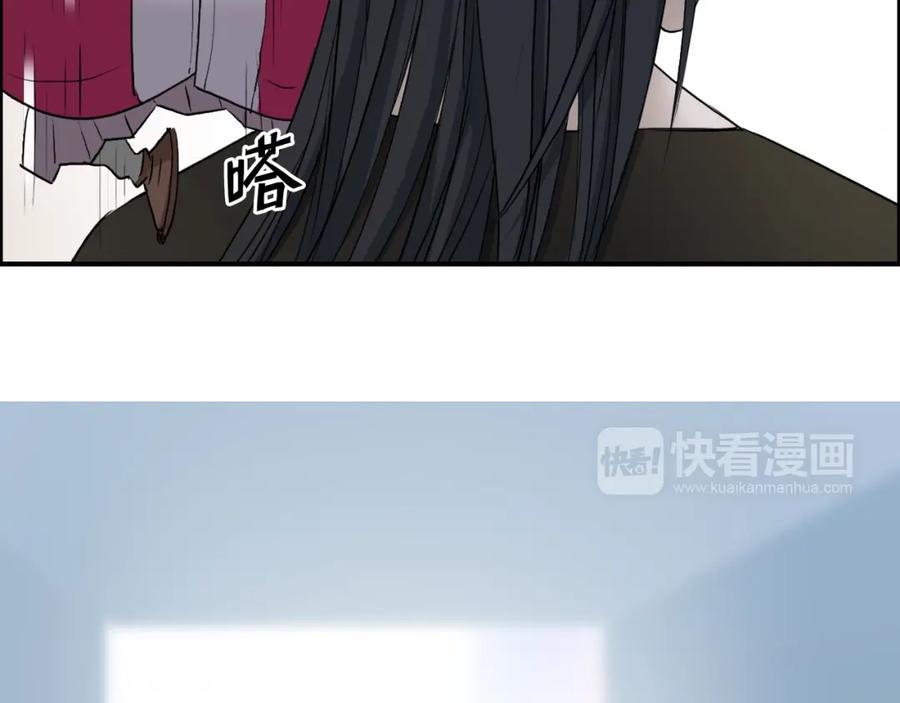 超能立方 第23话 颜值越高，武功越强 第57页