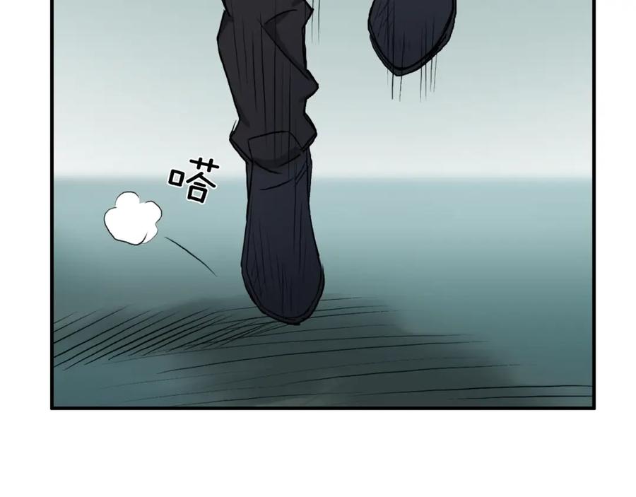 超能立方 第23话 颜值越高，武功越强 第89页
