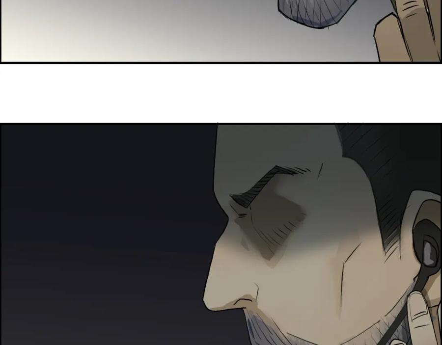 超能立方 第23话 颜值越高，武功越强 第78页