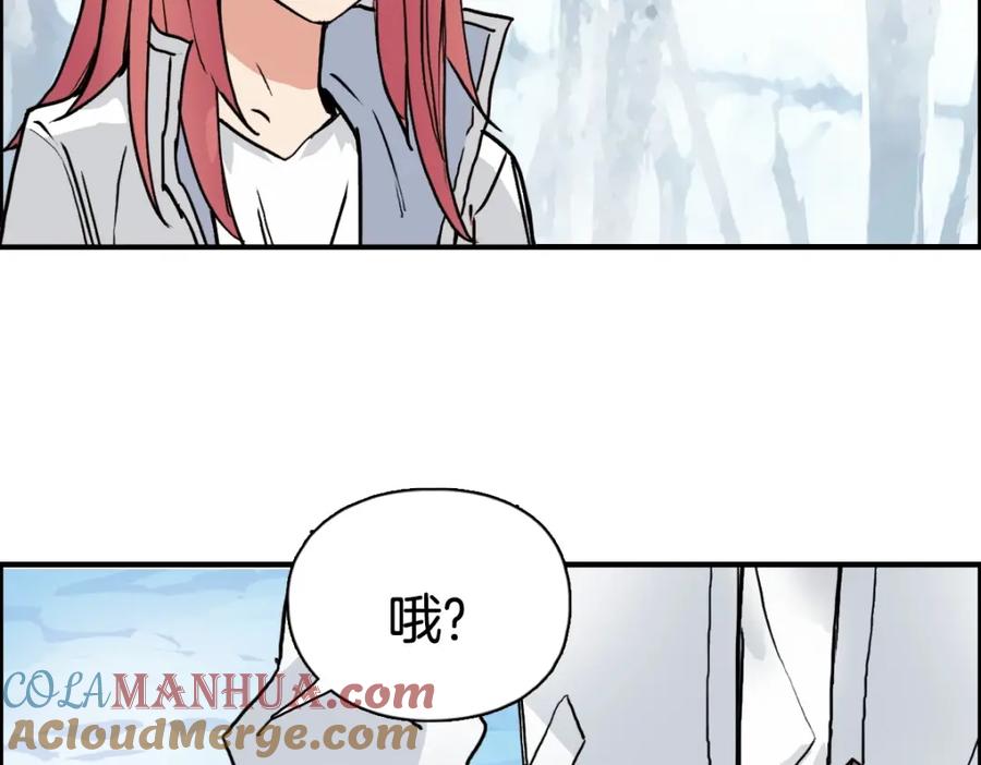 超能立方 第236话 疑似新系统拥有者？ 第161页