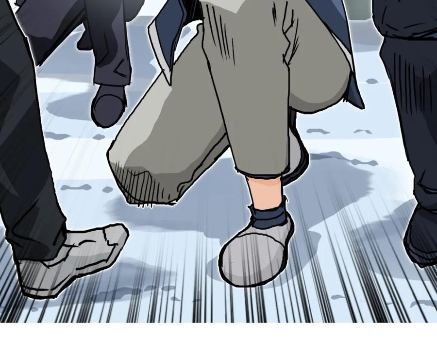 超能立方 第236话 疑似新系统拥有者？ 第186页