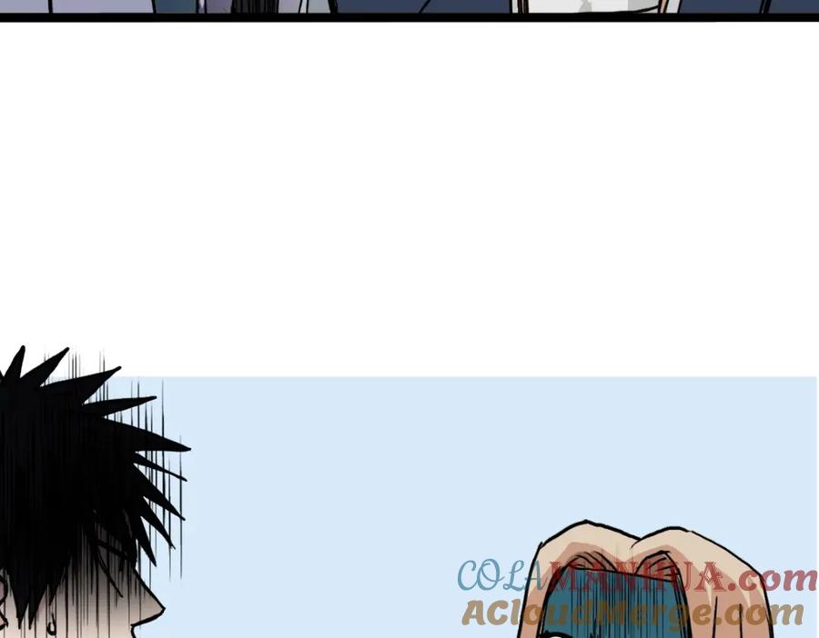 超能立方 第236话 疑似新系统拥有者？ 第133页