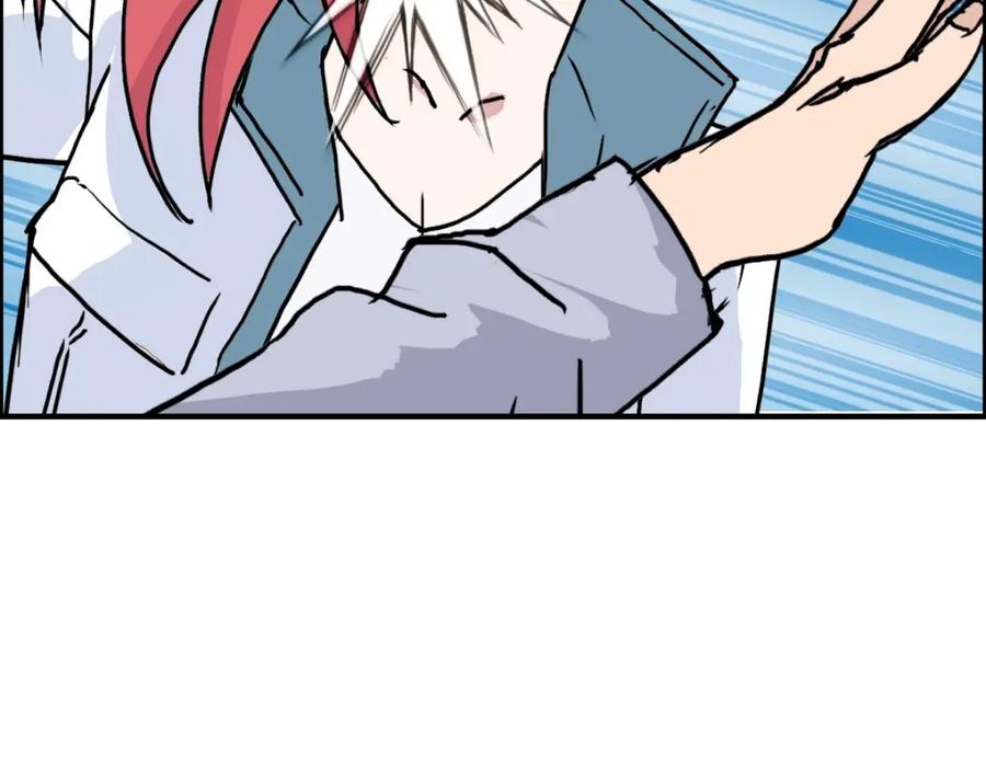 超能立方 第236话 疑似新系统拥有者？ 第8页