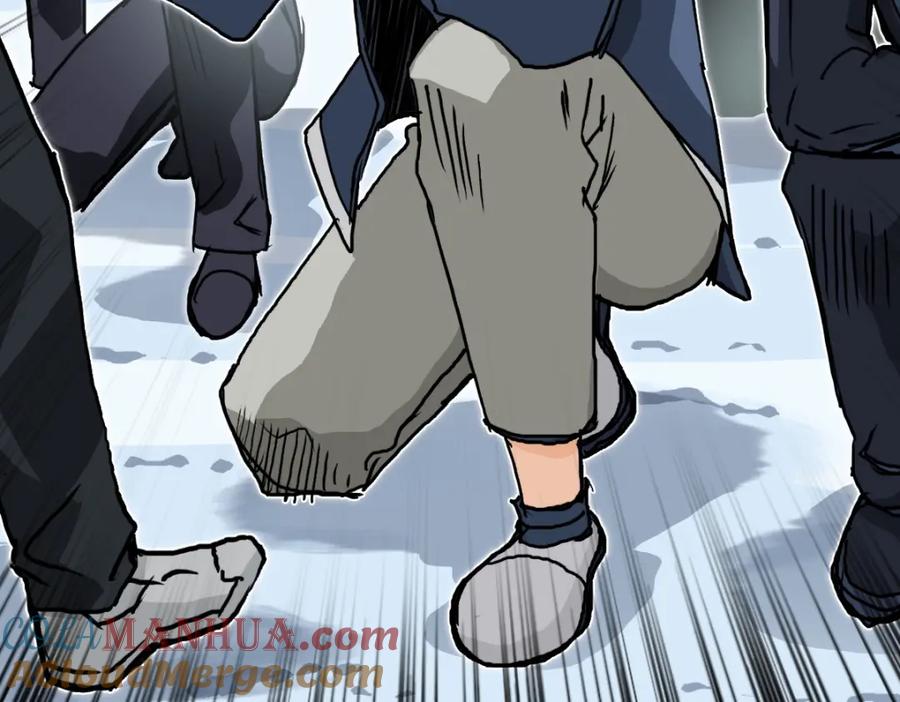 超能立方 第236话 疑似新系统拥有者？ 第137页