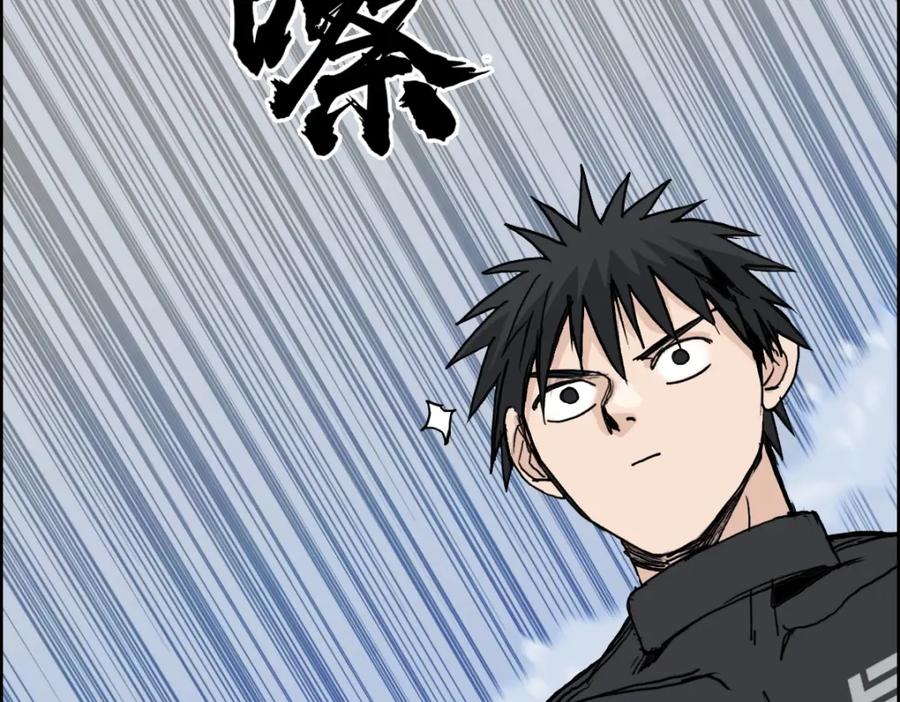 超能立方 第237话 目标！祖洲！ 第162页