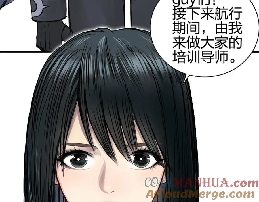 超能立方 第237话 目标！祖洲！ 第177页