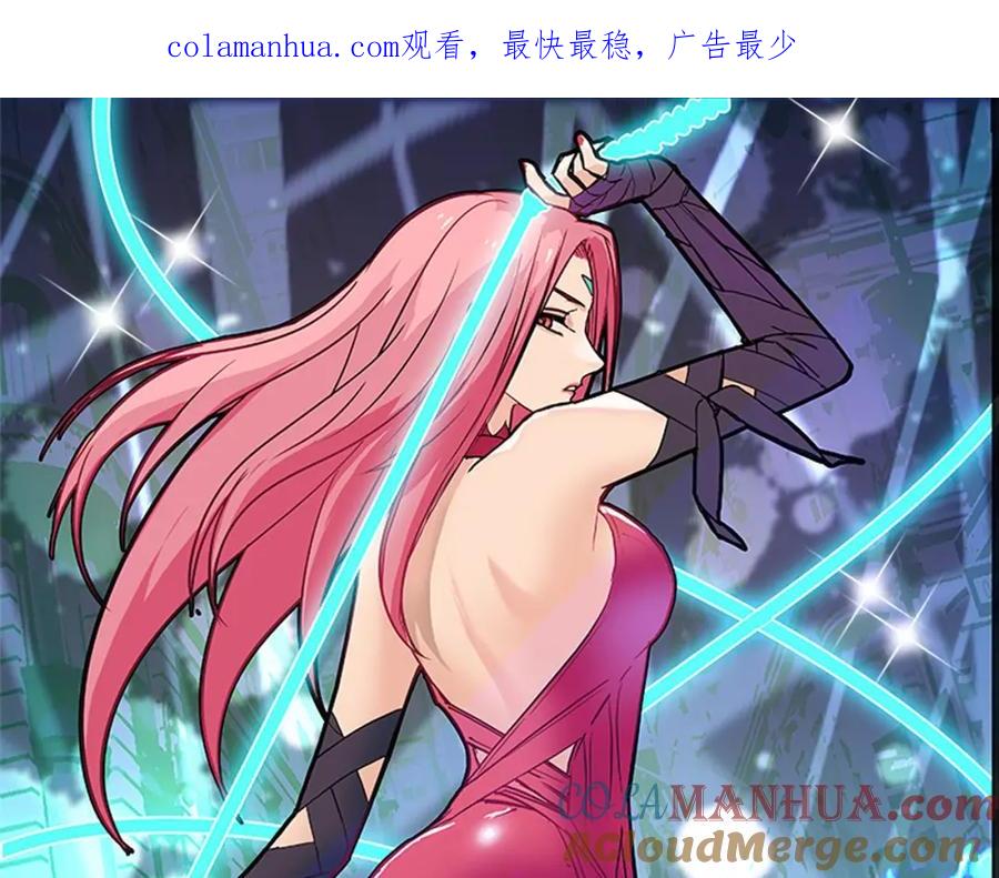 超能立方 第237话 目标！祖洲！ 第1页
