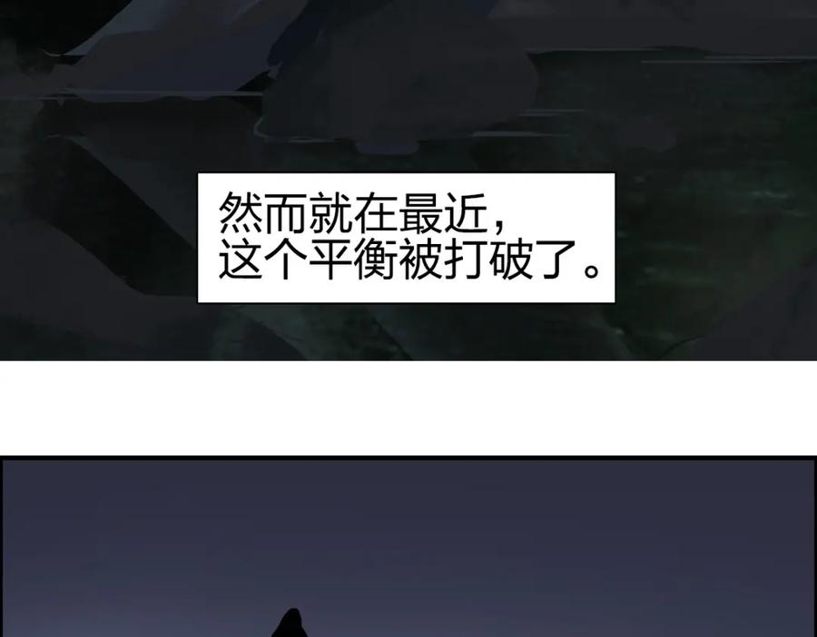 超能立方 第237话 目标！祖洲！ 第10页