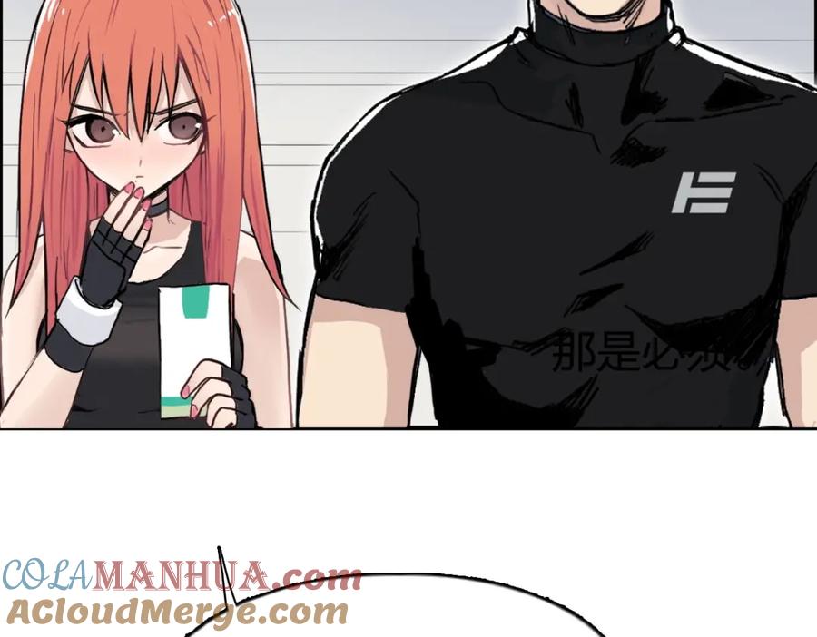 超能立方 第237话 目标！祖洲！ 第153页