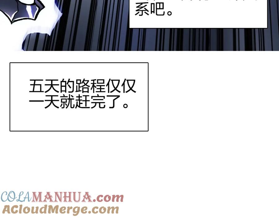 超能立方 第237话 目标！祖洲！ 第37页